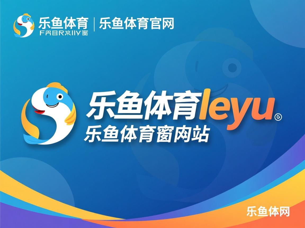 乐鱼体育app官网入口-福建稻城队遭遇山西汾酒逆转败局