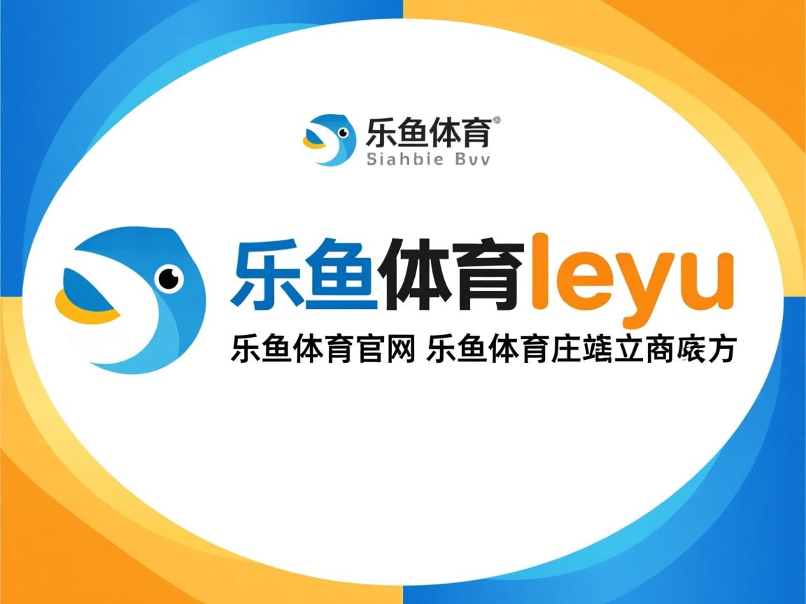 乐鱼体育在线-火箭队表现疲软，季后赛席位岌岌可危