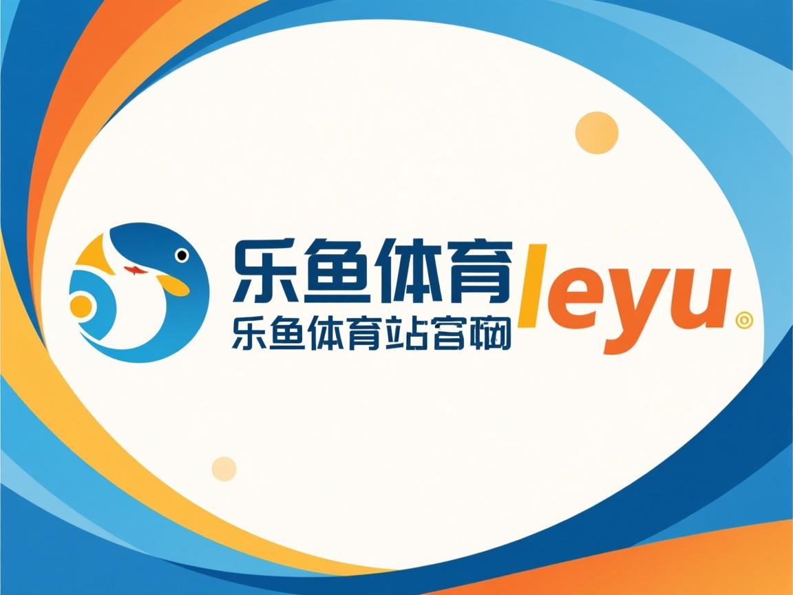 乐鱼体育官网下载-巴西不敌意大利，小组出线前景不容乐观