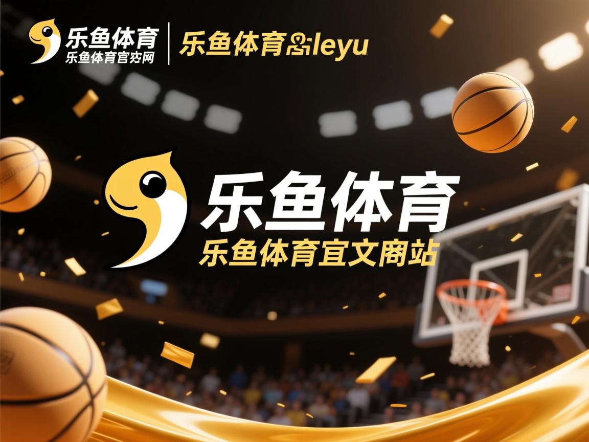 乐鱼官网介绍-“马拉松激情无限，武汉赛道等你来挑战”