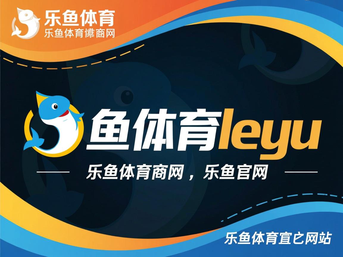 乐鱼体育app下载地址-中国男篮重点演练挡拆配合 提高战术执行效率，中国男篮断档