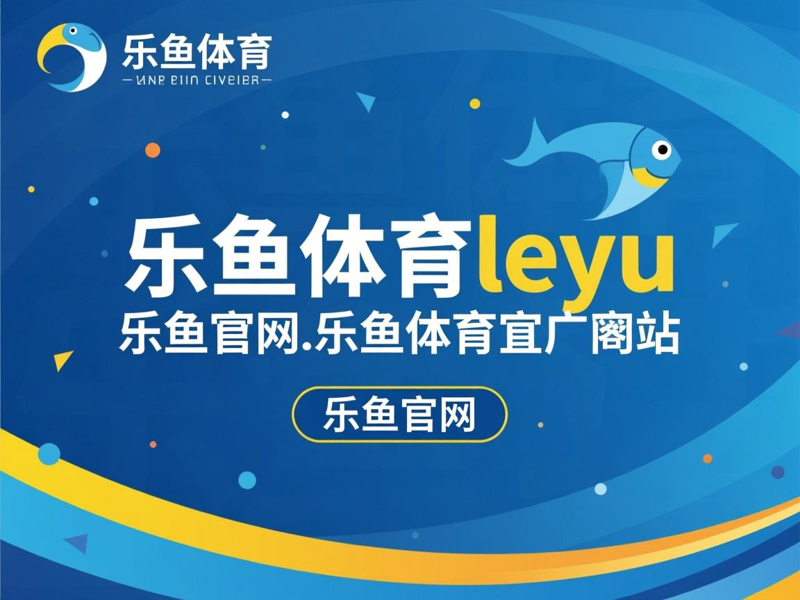 亚冠联赛U23国足晋级 球迷为球队加油助威,u23亚洲杯中国队名单 亚冠联赛U23国足晋级 球迷为球队加油助威,u23亚洲杯中国队名单