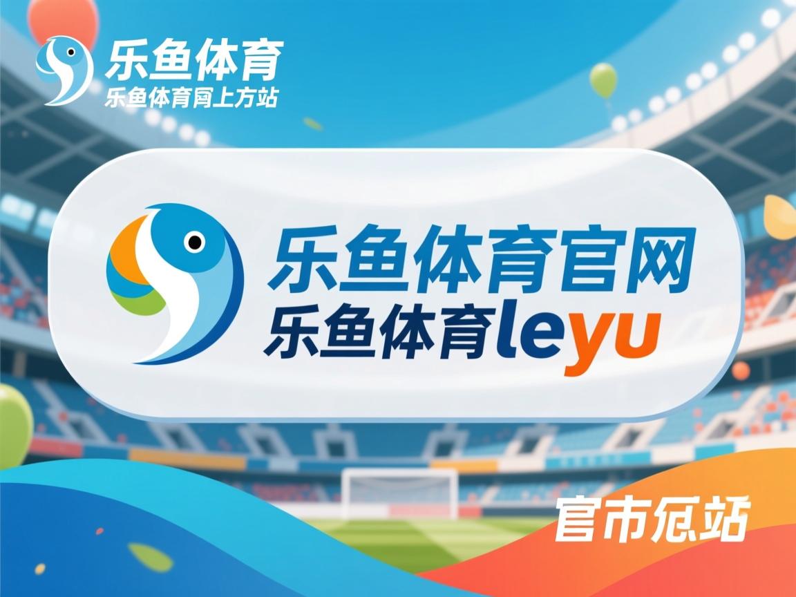 亚冠联赛多国解说团队合作提升传播力,亚冠介绍 亚冠联赛多国解说团队合作提升传播力,亚冠介绍
