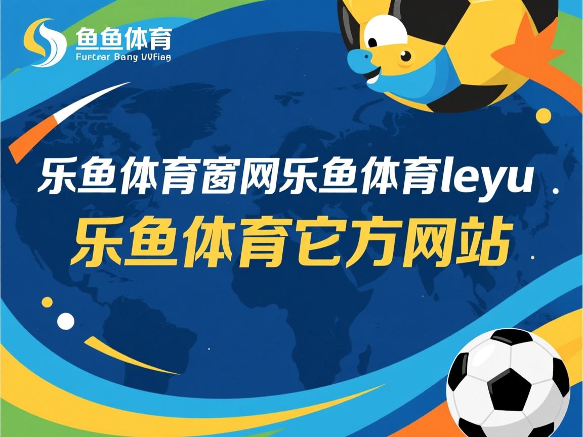 体育新闻中心上线体育赛事舆情监测预警平台,专业的体育新闻网站 体育新闻中心上线体育赛事舆情监测预警平台,专业的体育新闻网站