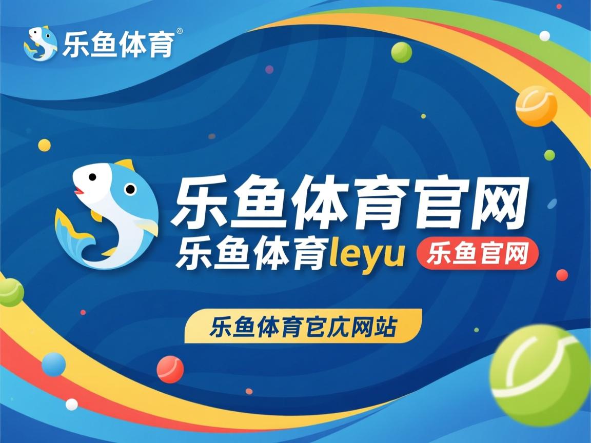 体育新闻中心启动数字体育内容原创激励计划,体育数字化改革方案 体育新闻中心启动数字体育内容原创激励计划,体育数字化改革方案