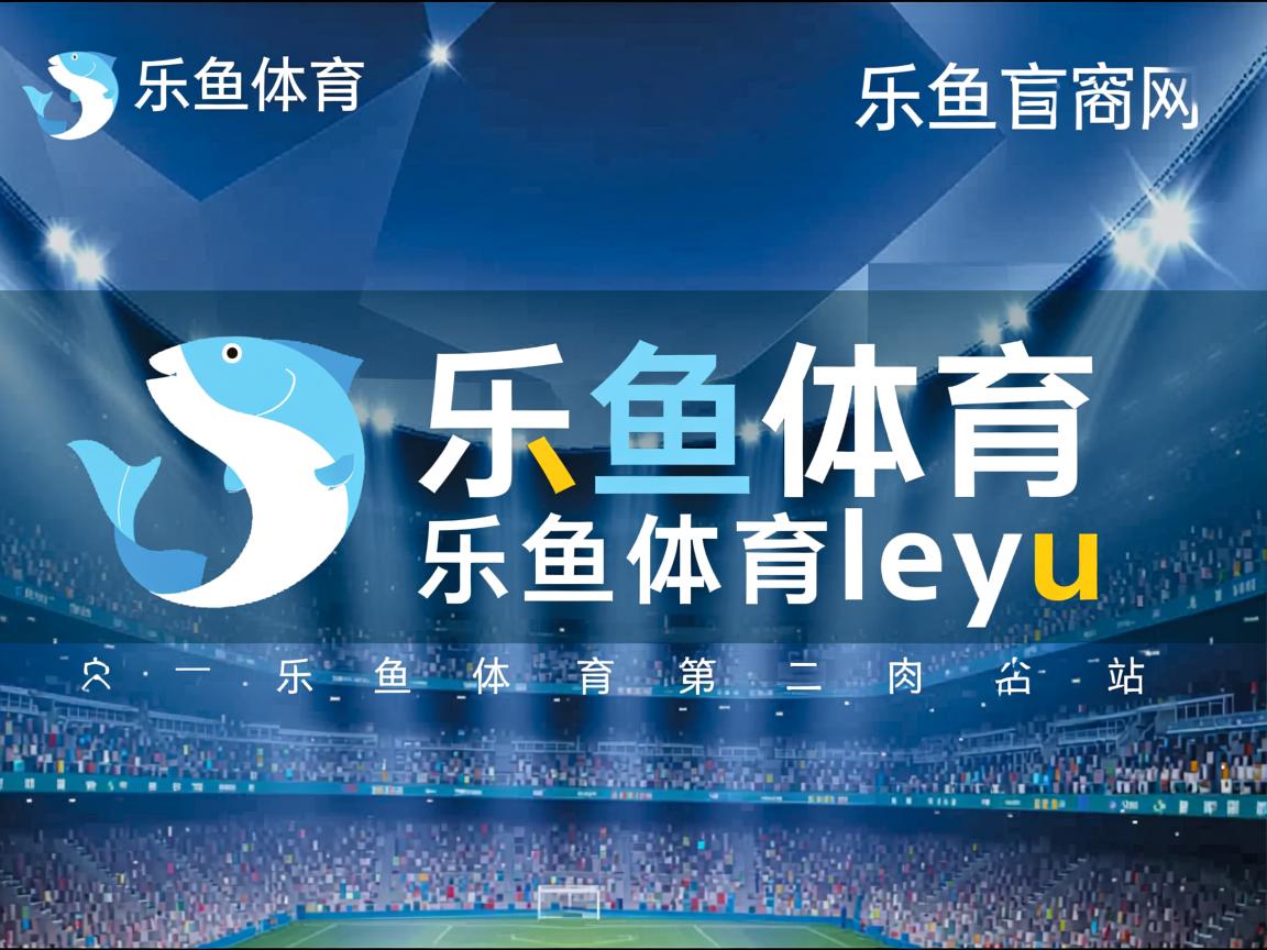 乐鱼体育在线入口-球员场均创造机会数是否决定助攻数存在性，场均20+10助攻