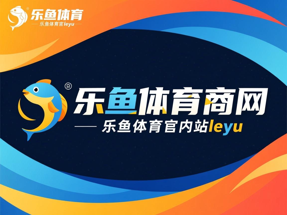 防守协同能力是体系球队的基础，协助防守